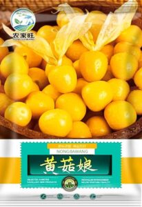 pc 35 হলুদ বেরি চায়না - ২ গ্রাম