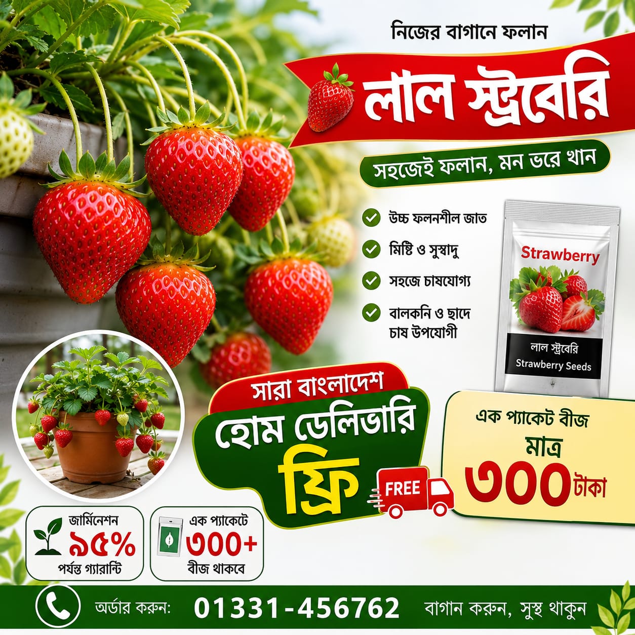 WhatsApp Image 2026-09-02 at 9.08.44 AM (1)